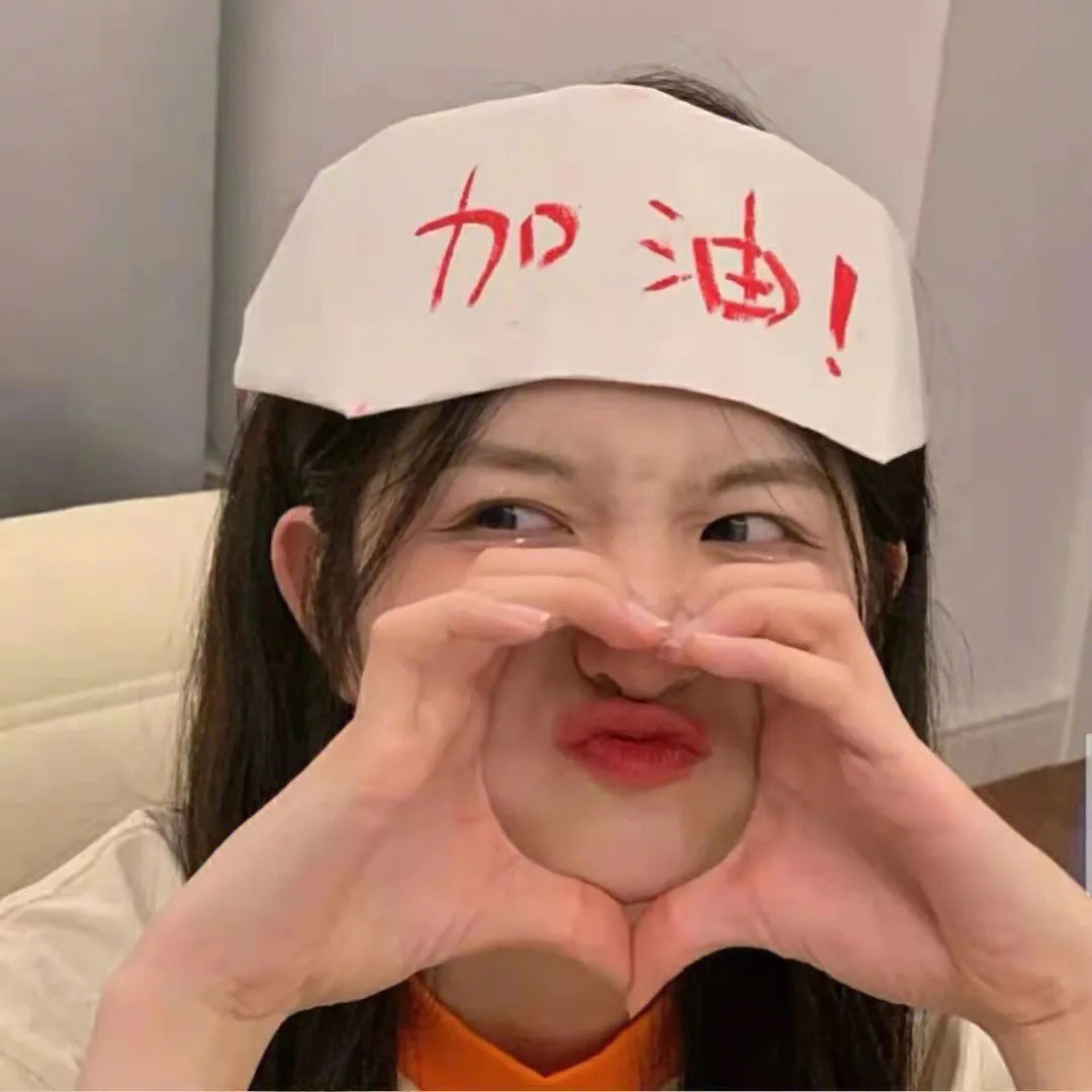 恐惧的绿洲